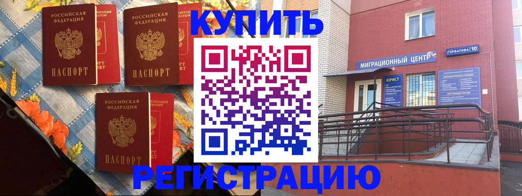 форма 3 в Бакале